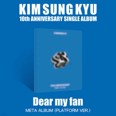 김성규 - Dear my fan [Platform ver.]