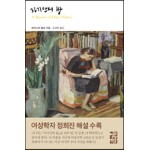 자기만의 방 