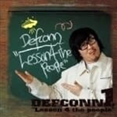  (Defconn) / 1 - Lesson 4 The People (ϵĿ)