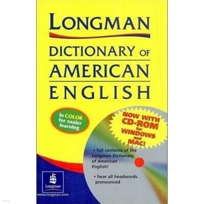 LONGMAN DICTIONARY OF AMERICAN ENGLISH /(CD 없음)