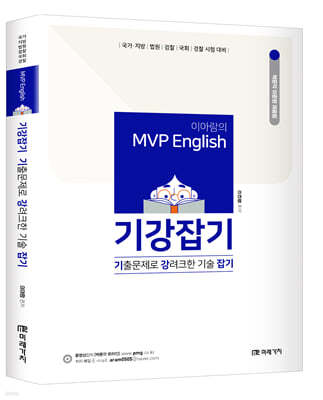 ̾ƶ MVP English Ⱝ