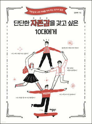책 정보