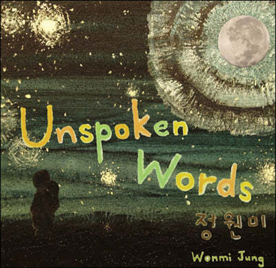  - Unspoken Words
