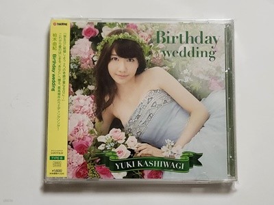 (일본반 CD+DVD) Kashiwagi Yuki (카시와기 유키 / 柏木由紀) - Birthday wedding