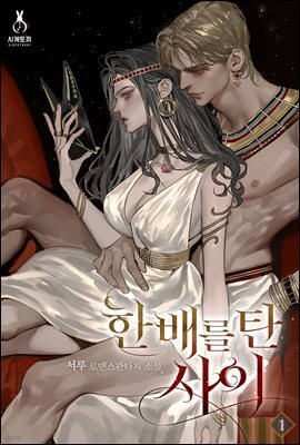 도서명 표기
