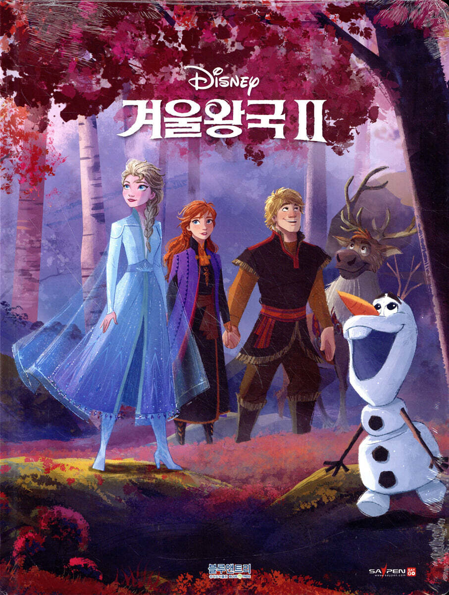 디즈니 명작 72 겨울왕국 2