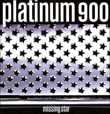 Platinum900 (÷Ƽ900) - Missing Star [LP]