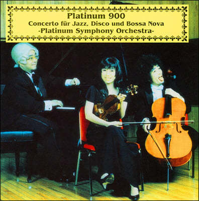 Platinum900 (÷Ƽ900) - ÷Ƽ  900 ' [LP]