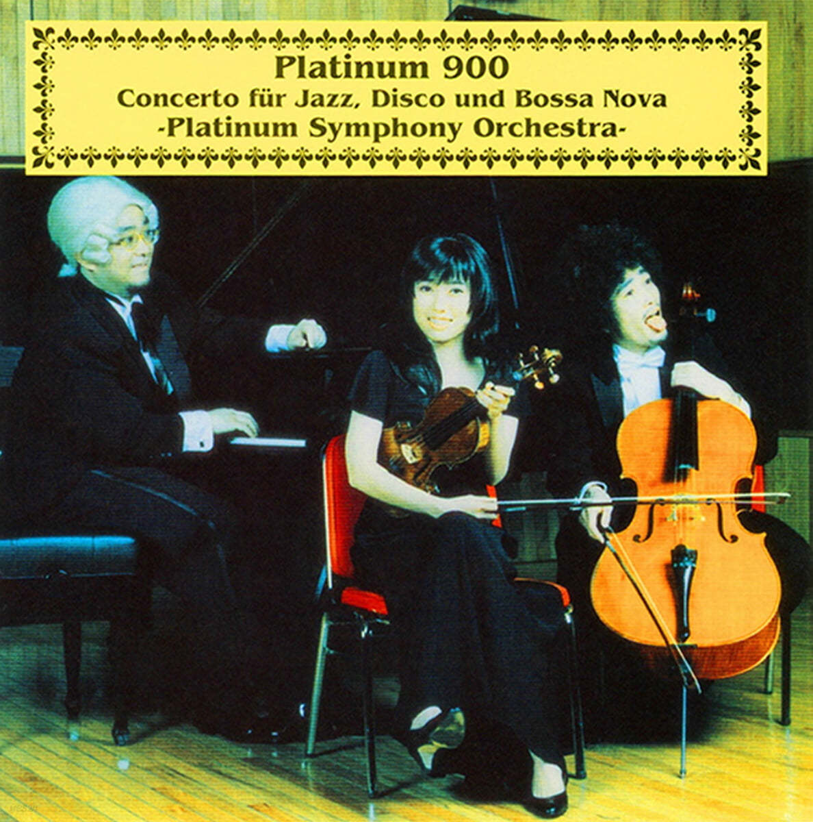Platinum900 (플래티넘900) - 플래티넘 교향곡 제900번 ‘백금' [LP]