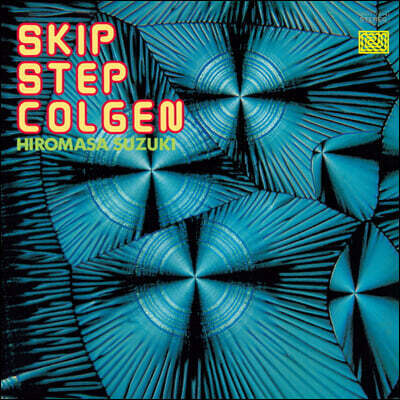 Suzuki Hiromasa — Skip Step Colgen 앨범 커버