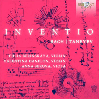 ‘인벤티오’ - 바흐와 타네예프의 작품들 (J.S. Bach / Taneyev: Inventio)