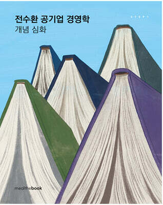 책 정보