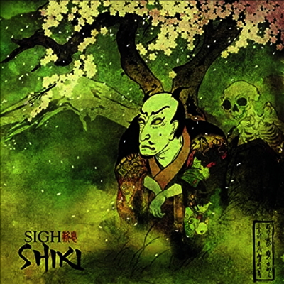 Sigh — Shiki (Gatefold) 앨범 커버