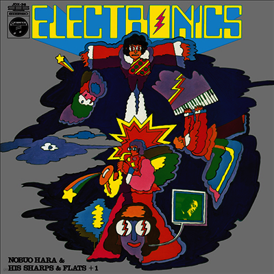Hara Nobuo,하라 노부오 — Electronics 앨범 커버
