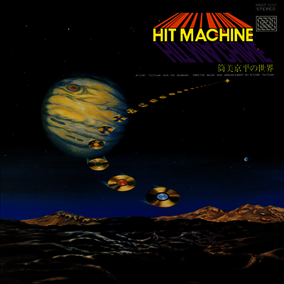 Tsutsumi Kyohei,츠츠미 쿄헤이 — Hit Machine 앨범 커버