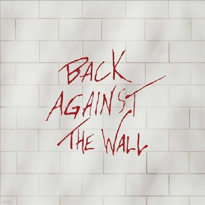 Tribute To Pink Floyd — Back Against The Wall 앨범 커버