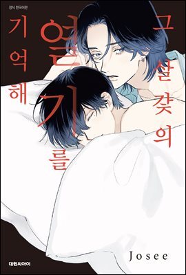 도서명 표기