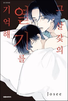 도서명 표기