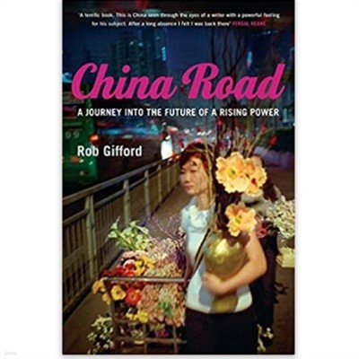 China Road: A Journey into the Future of a Rising Power