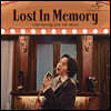  - 8 Lost In Memory (Ҿ ߾ )