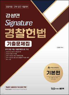  Signature  ⹮ ⺻