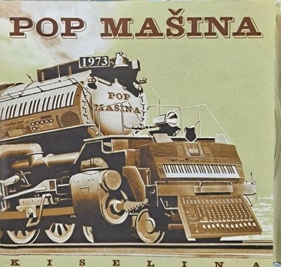 Pop Masina - Kiselina (1973, Serbia) 구]유고슬라비아 프로그 하드록