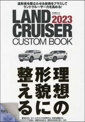 LAND CRUISER CUSTOM BOOK 2023