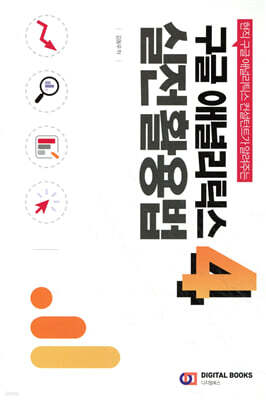 책 정보
