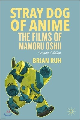 Stray Dog of Anime: The Films of Mamoru Oshii