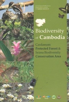 Biodiversity of Cambodia 