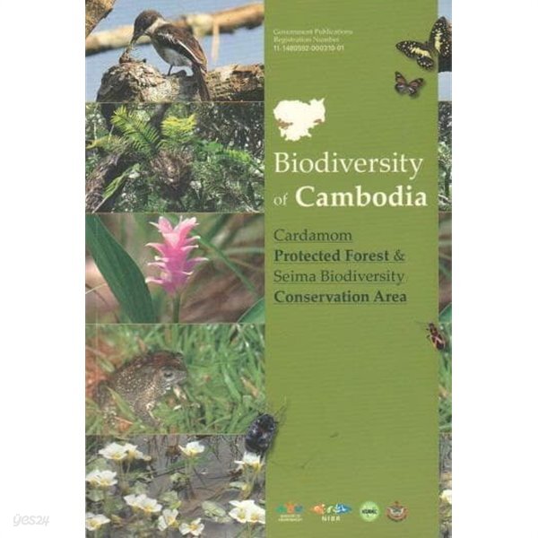 Biodiversity of Cambodia