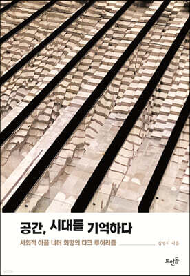 책 정보
