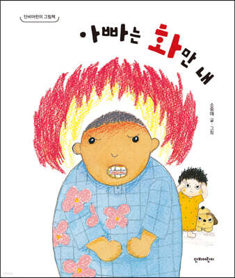 책 정보