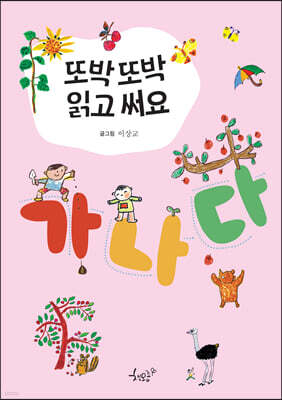 도서명 표기