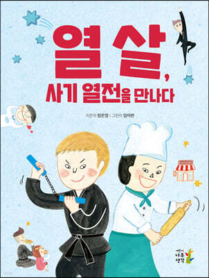 도서명 표기