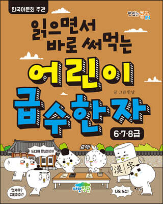 도서명 표기