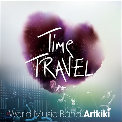 ƮŰŰ (Artkiki) - Time Travel