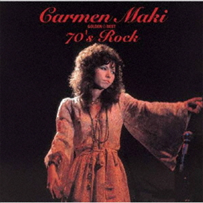 Carmen Maki (ī Ű) - Golden Best 70's Rock (SACD Hybrid)