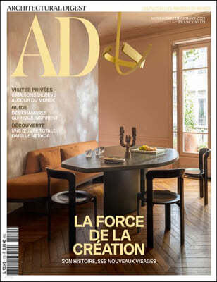 AD (Architectural Digest) France (ݿ) : 2022 11/12