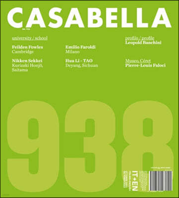 Casabella () : 2022 10