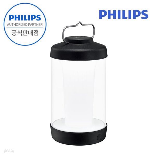 필립스 Cicero 시세로 LED 휴대용 캠핑 랜턴 차박 아웃도어 램프