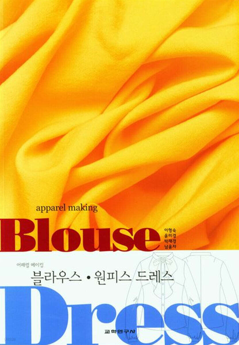블라우스 원피스 드레스
