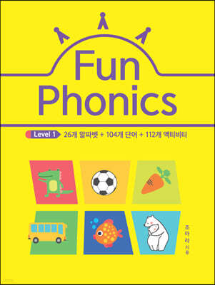  Ĵн Fun Phonics 1