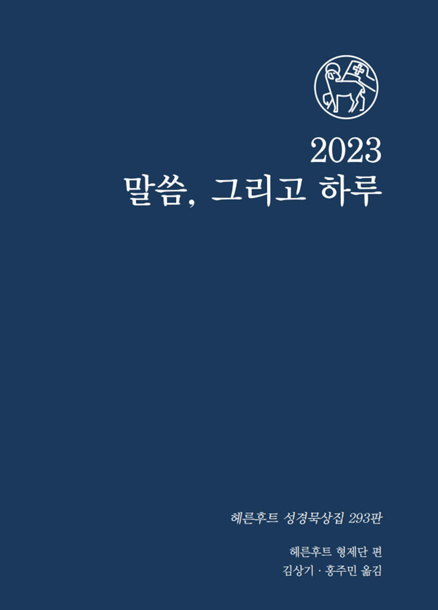 도서명 표기