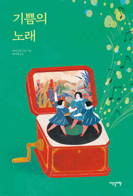 도서명 표기