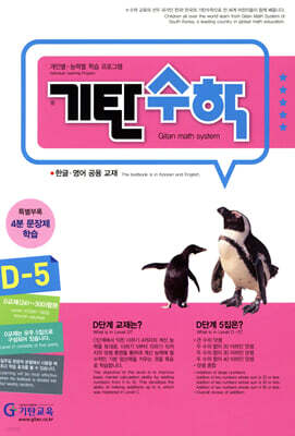 책 정보