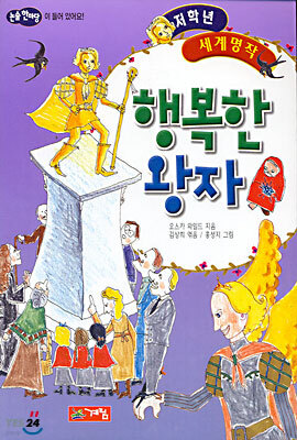 도서명 표기
