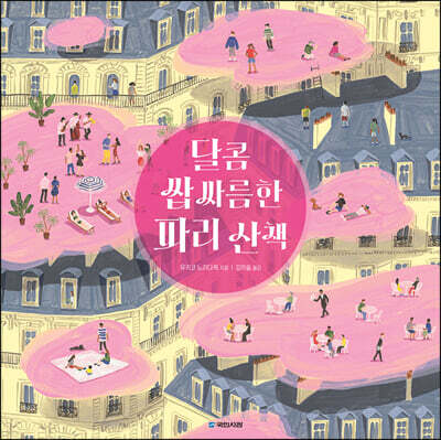 도서명 표기