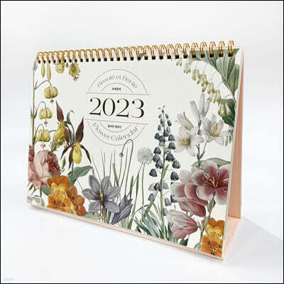 2023 보떼봉떼 플라워 캘린더