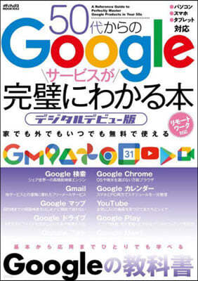 Google-ӫ˪磌 ǫӫ- ǫǫӫ-